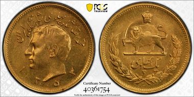 SH1353 (1974) Pahlavi KM-1162 MS62