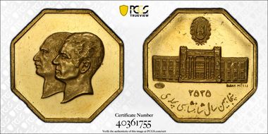 MS2535 (1976) Medal Bank Jubilee Octagon Au PR62DCAM