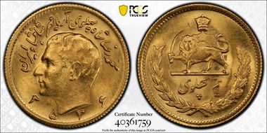 MS2536 (1977) 1/2 Pah KM-1199 MS65