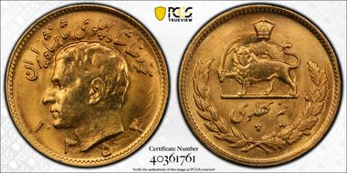 SH1353 (1974) 1/2 Pah KM-1161 MS66