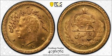 SH1354 (1975) 1/4 Pah KM-1198 MS66