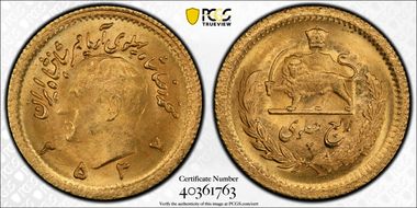 MS2537 (1978) 1/4 Pah KM-1198 MS66