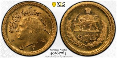 MS2537 (1978) 1/4 Pah KM-1198 MS66