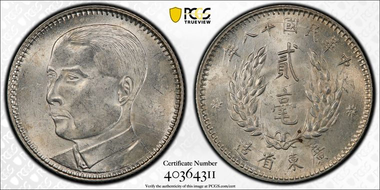 Cert 40364311 - Coin Image