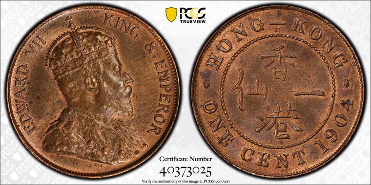 Cert 40373025 - Coin Image