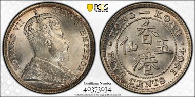 1904 5C KM-12  Ag MS67