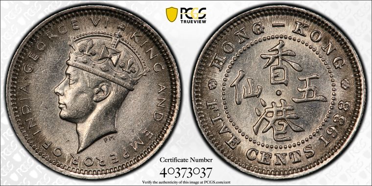 Cert 40373037 - Coin Image