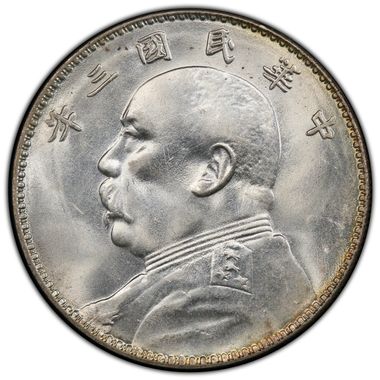 Cert 40384530 - Coin Image