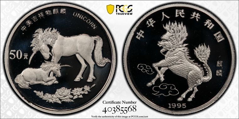 Cert 40385568 - Coin Image