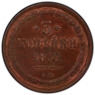 Cert 40395834 - Coin Image
