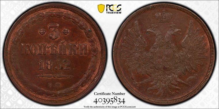 Cert 40395834 - Coin Image