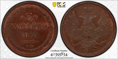 1852 EM 3 Kop Bit-590 AU58BN