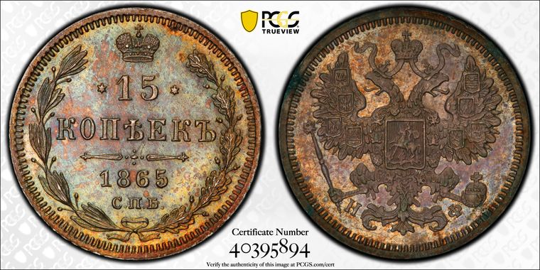 Cert 40395894 - Coin Image