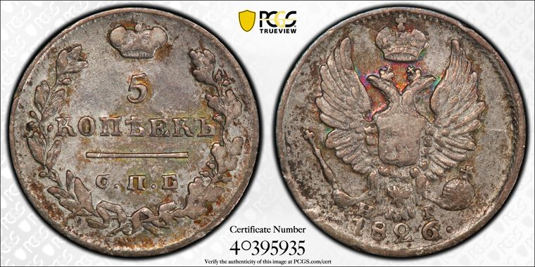 Cert 40395935 - Coin Image