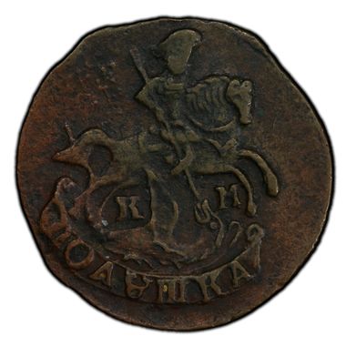 Cert 40395942 - Coin Image