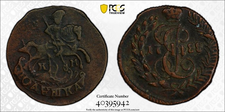 Cert 40395942 - Coin Image