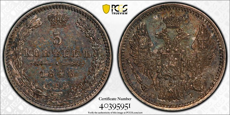Cert 40395951 - Coin Image