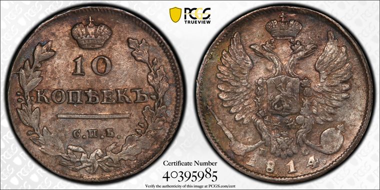 Cert 40395985 - Coin Image