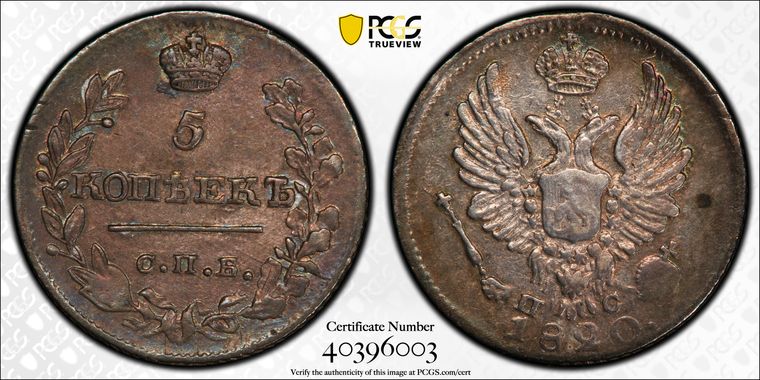 Cert 40396003 - Coin Image