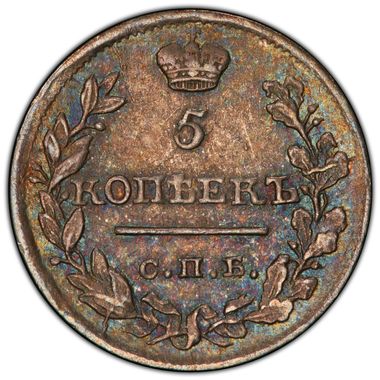 Cert 40396017 - Coin Image