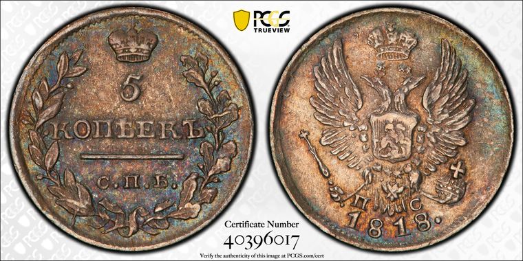 Cert 40396017 - Coin Image