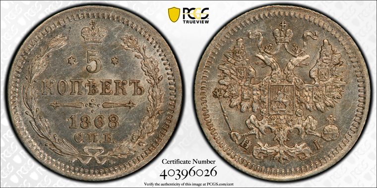 Cert 40396026 - Coin Image