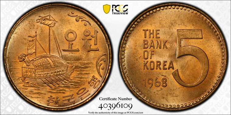 Cert 40396109 - Coin Image