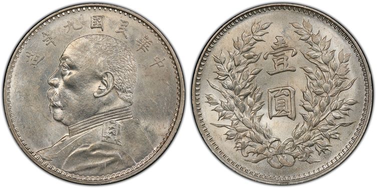 Cert 40397497 - Coin Image