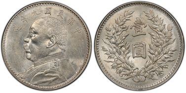 (1920)九 $1 LM-77A Fine Hair AU58