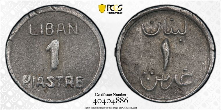 Cert 40404886 - Coin Image