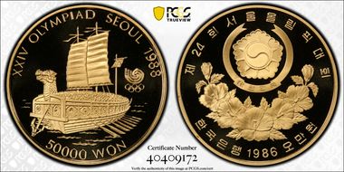 1986 50000 W Turtle Boat KM-59  Au PR70DCAM