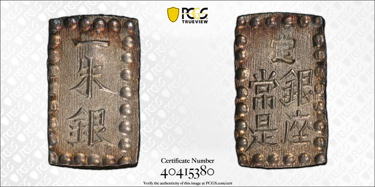 Cert 40415380 - Coin Image