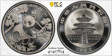 1992(沈) 10 Yn Panda Ag Small Date PAN-182B MS68