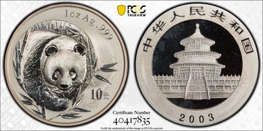 2003(上) 10 Yn Panda Ag Satin PAN-371B MS67