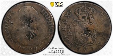 1799-M MF 2 R Calico-607 N1
