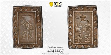 (1837-54) Bu JNDA 09-51 Shonai 庄内 N1