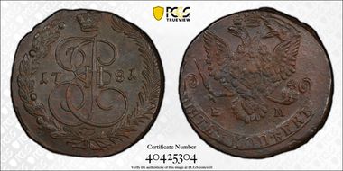 1781 EM 5 Kop Bit-632 AU58BN