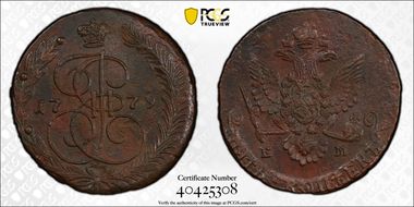 1779 EM 5 Kop Bit-630 Eagle 1780 AU58BN