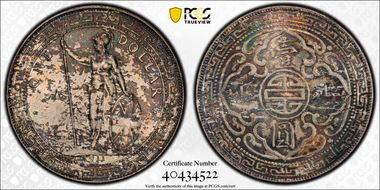 1911-B Trade$ Prid-21 N1