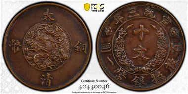 (1911) 10 Csh CL-HB.96 Y-27 N1BN