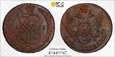 1795 EM 5 Kop Bit-649 N1BN