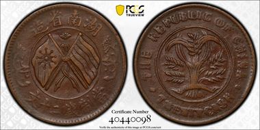 nd(1919) 20 Csh Y-400.5 DDR XF40BN