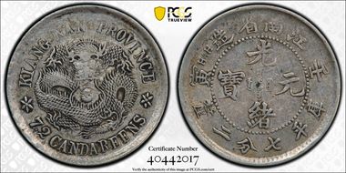 (1902)壬寅 10C LM-250 XF40