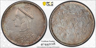 (1933-39) Rupee Y-3.4 N1