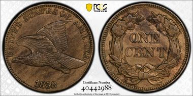 1858 1C Large Letters AU55
