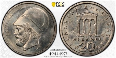 1982 20 Dr Pericles KM-133 MS64