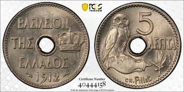 1912(a) 5 Lep KM-62 MS64