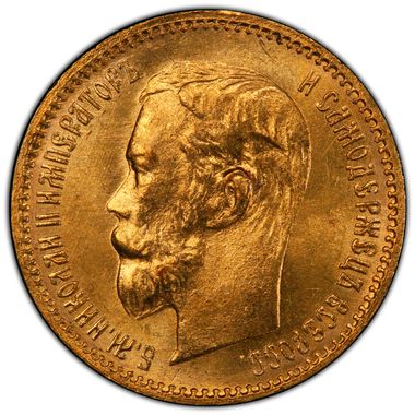 Cert 40451243 - Coin Image