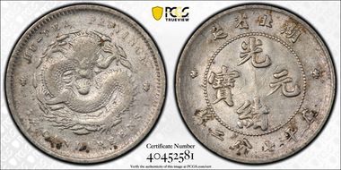 (1895-07) 10C LM-185 K-43 N1