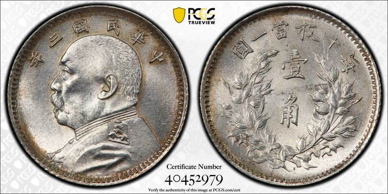 Cert 40452979 - Coin Image